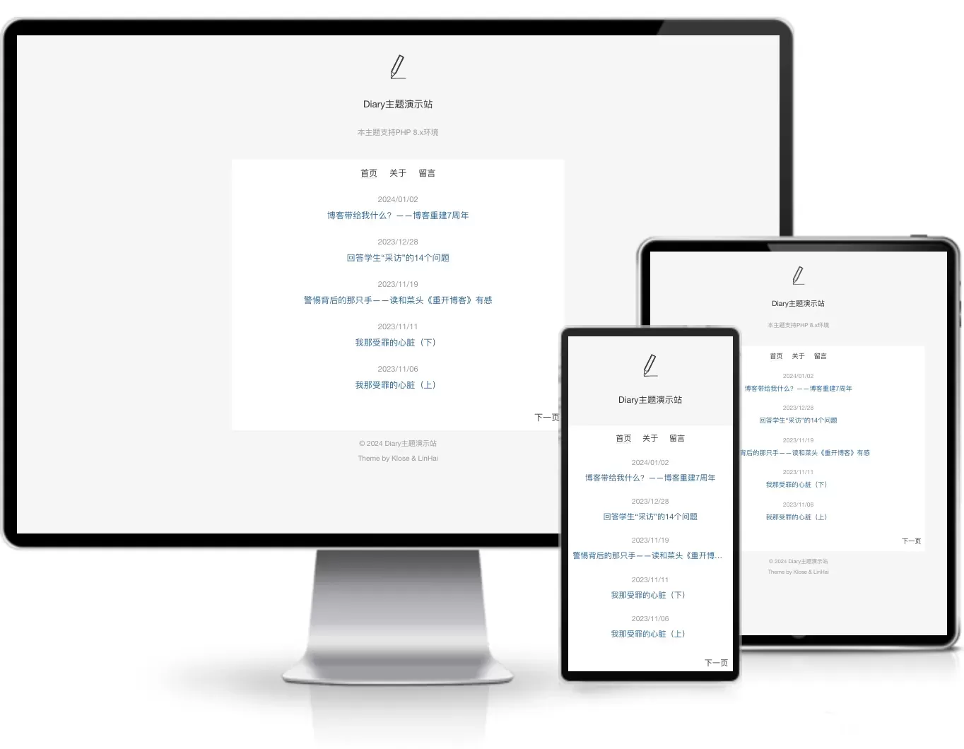 Diary单栏纯文字主题