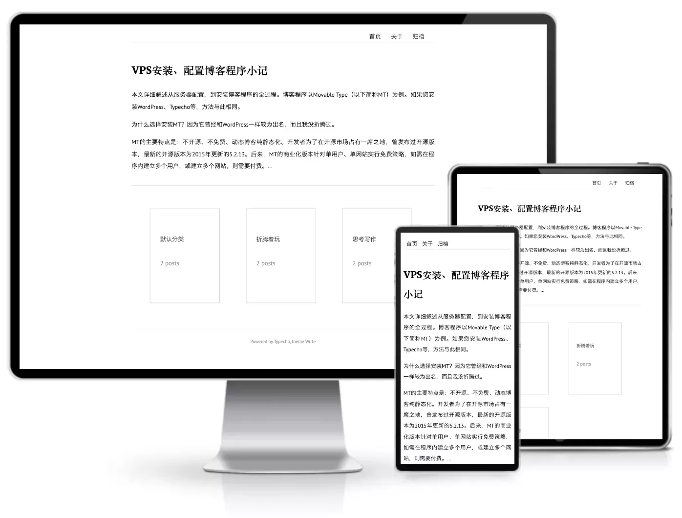 Write极简写作主题