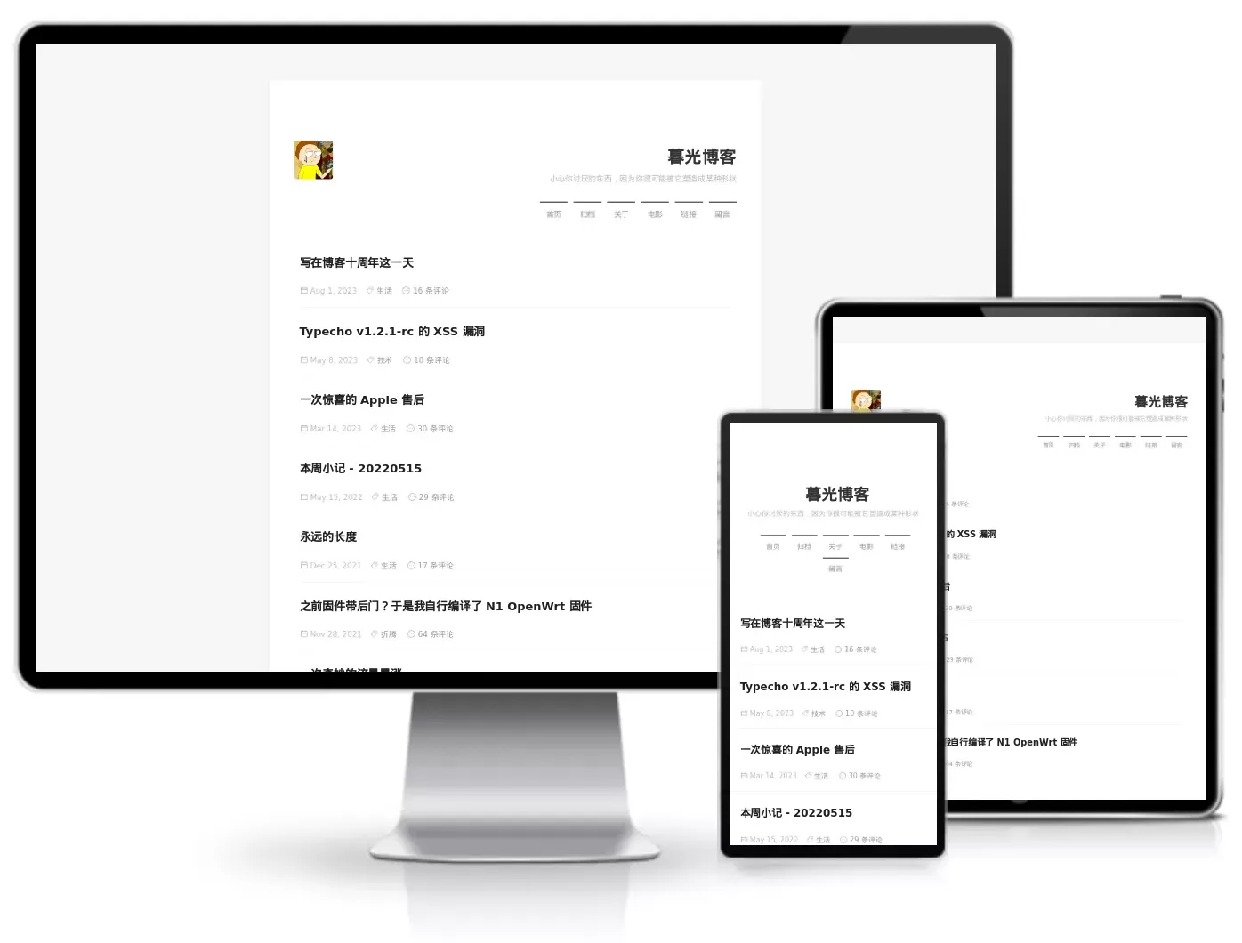 apollo极简主义主题