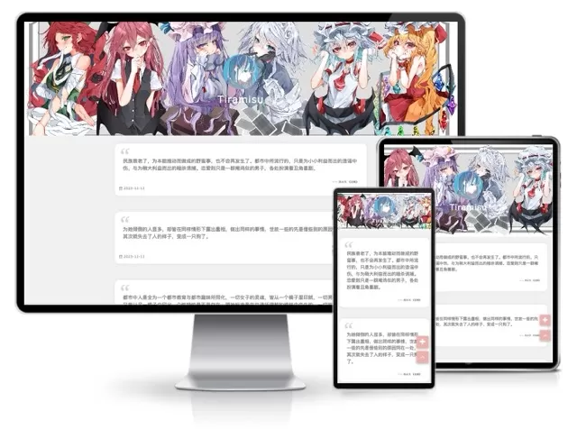 sentence文字摘录主题