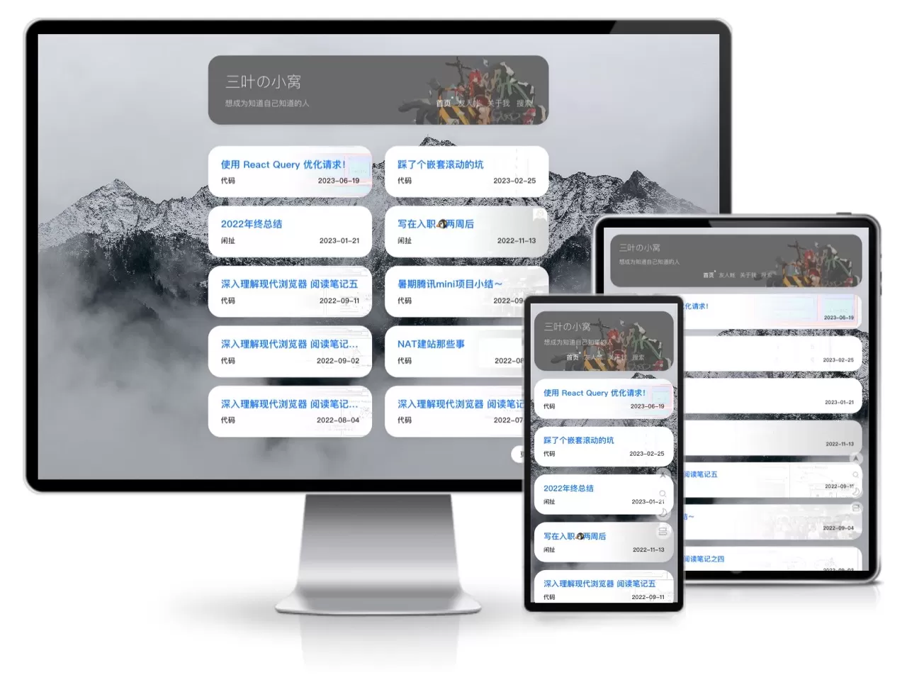 G一款还不错的typecho主题