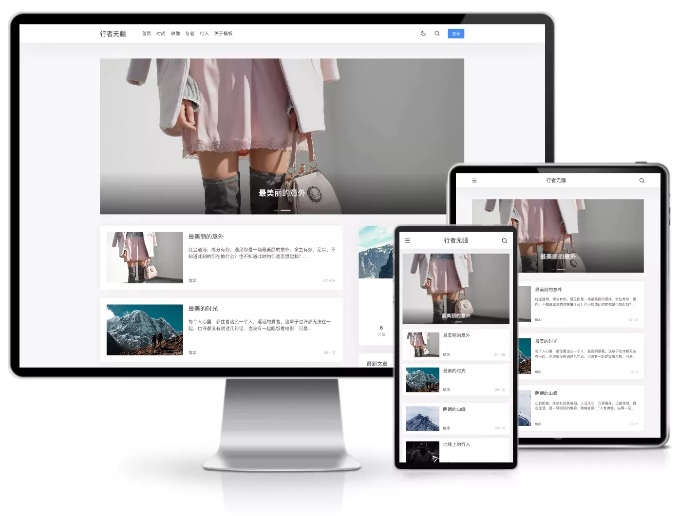 Splity黑白熊猫主题