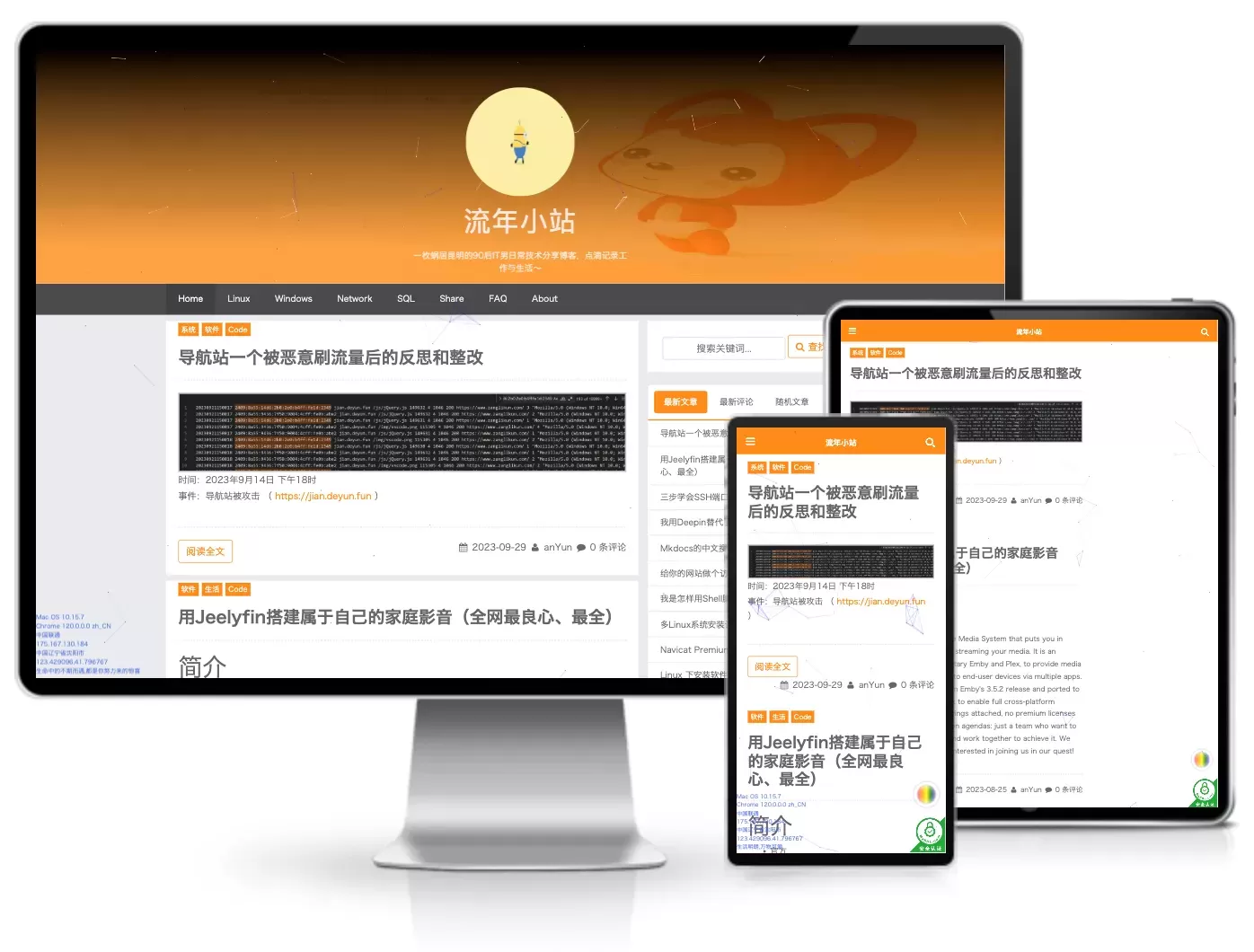 GreenGrapes科技感双栏主题