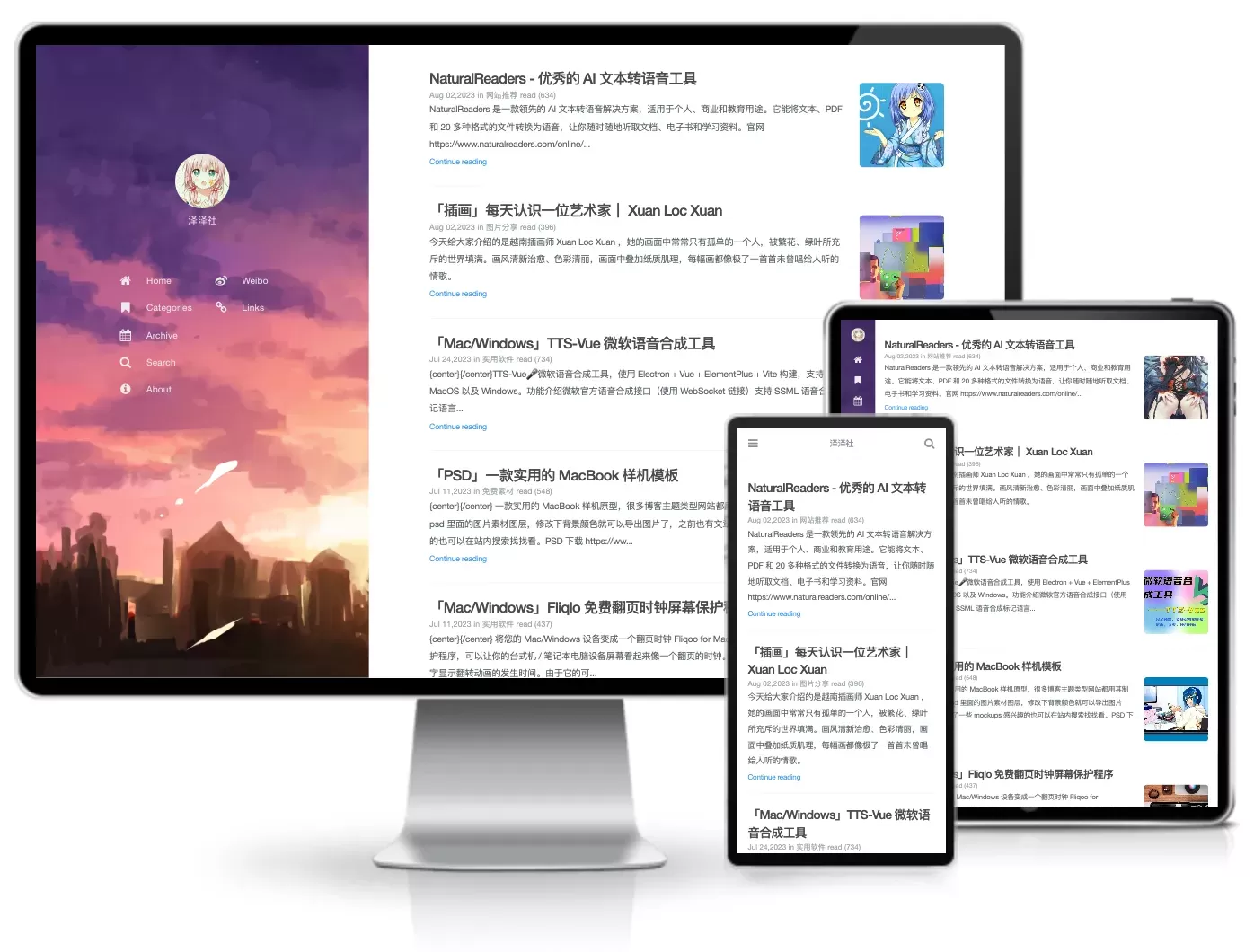 Themia响应式主题