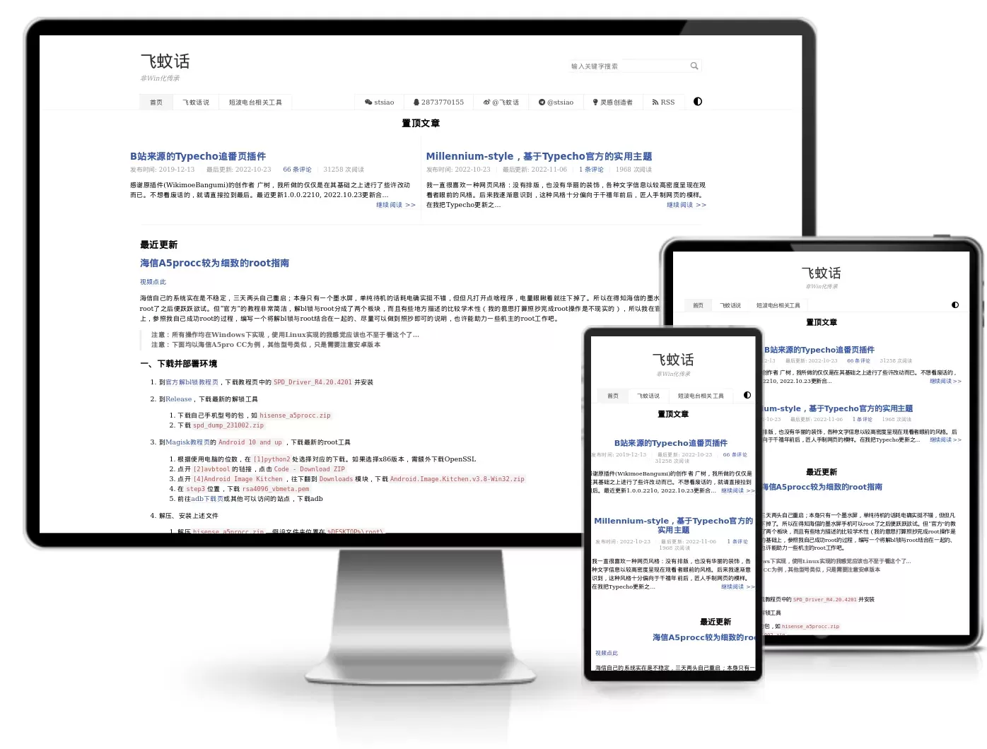 Millennium-style千禧年风格主题