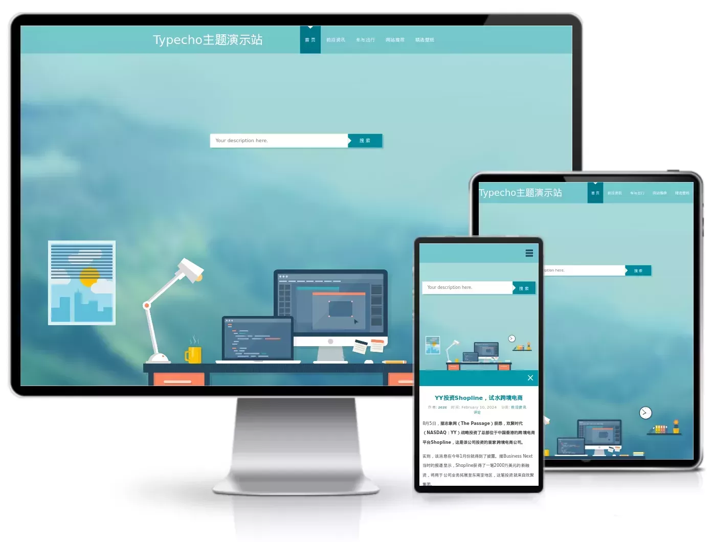 NewRealm2简洁主题