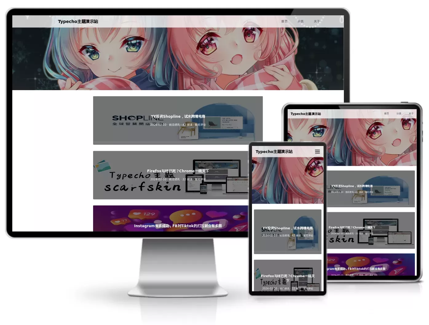 Scarfskin单栏主题