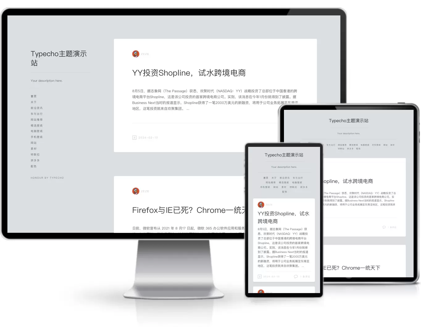 Eston简洁双栏模板