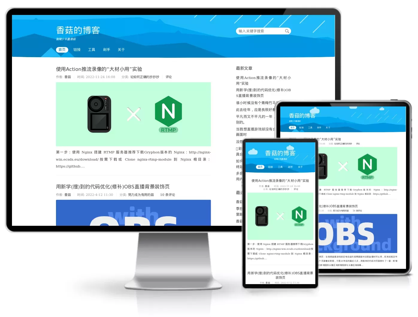 default默认主题改