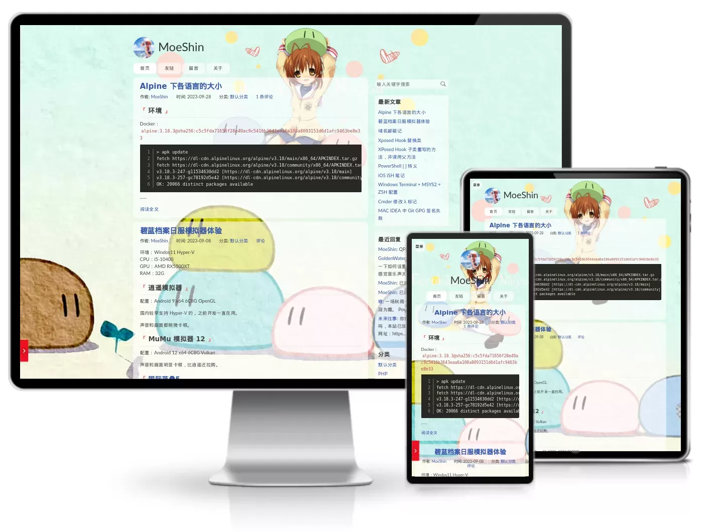 Littlehands透明风格主题