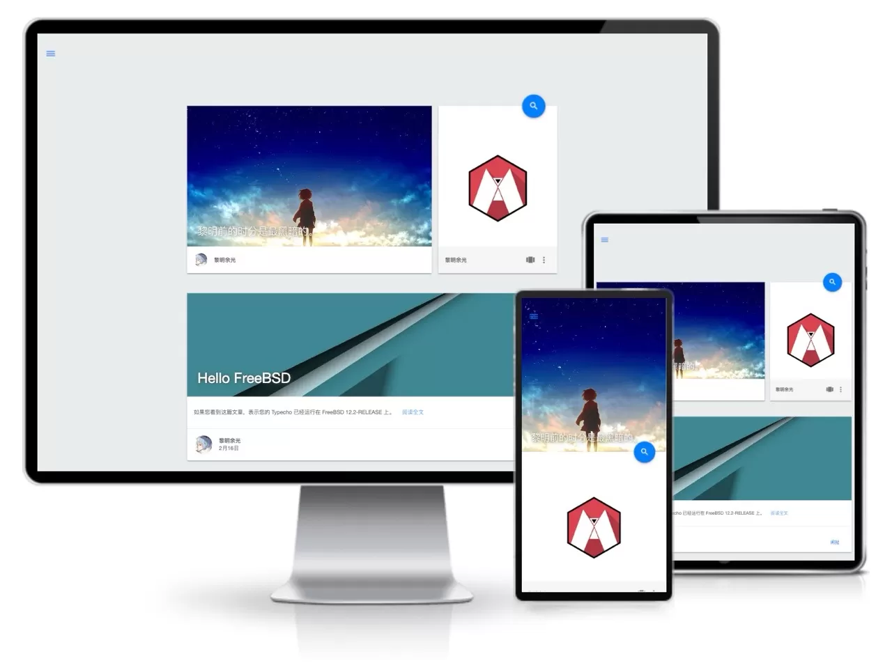 Material原质MD风格主题