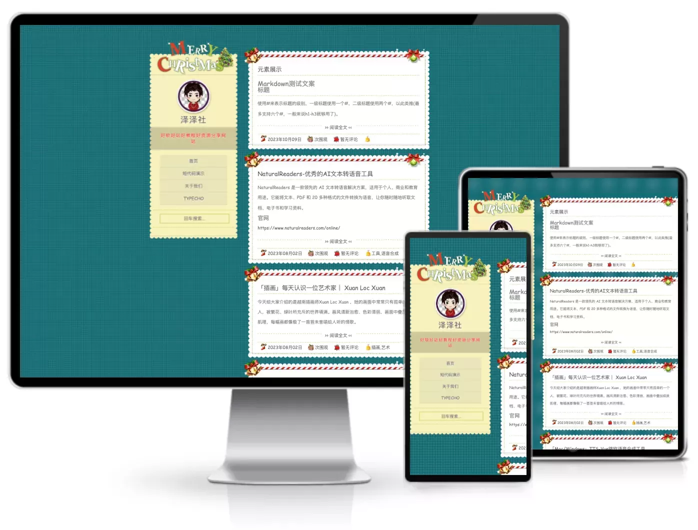 「错觉」小两栏主题