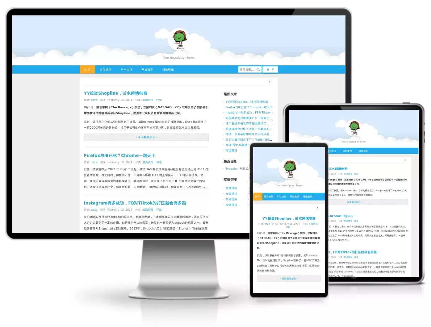 NewRealm经典双栏