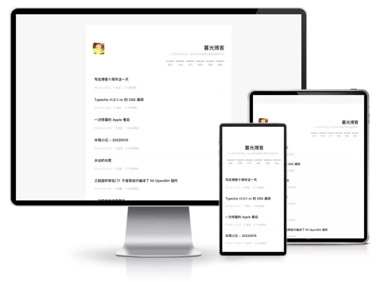 Fantasy极简Typecho博客主题