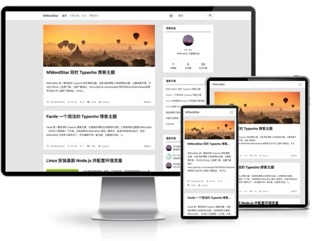 MWordStar双栏博客主题