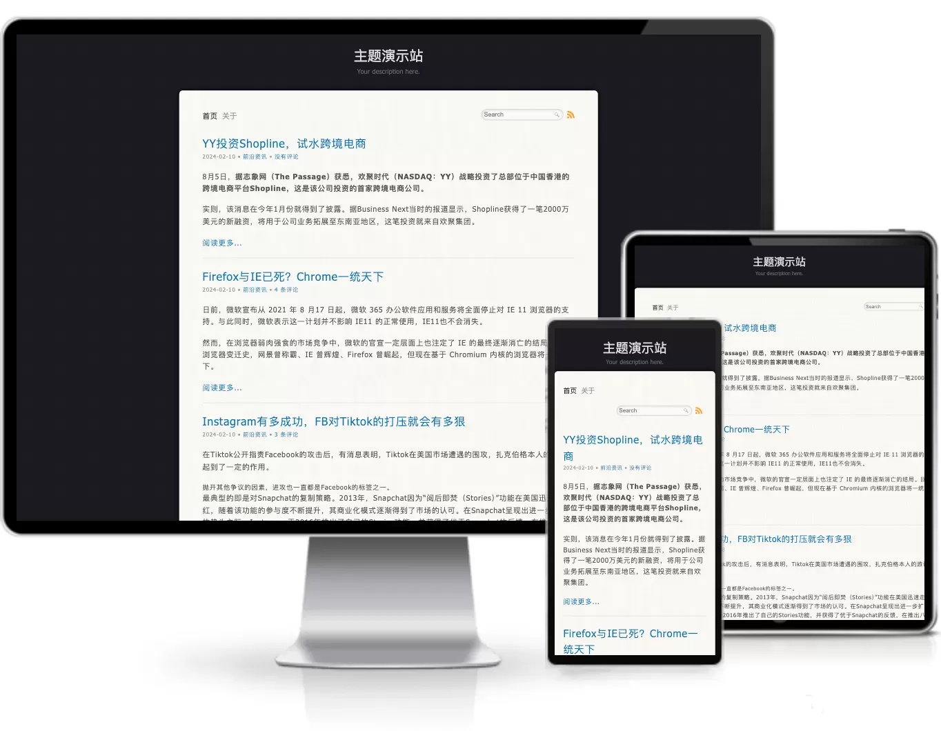 SimpleProwerV5单栏