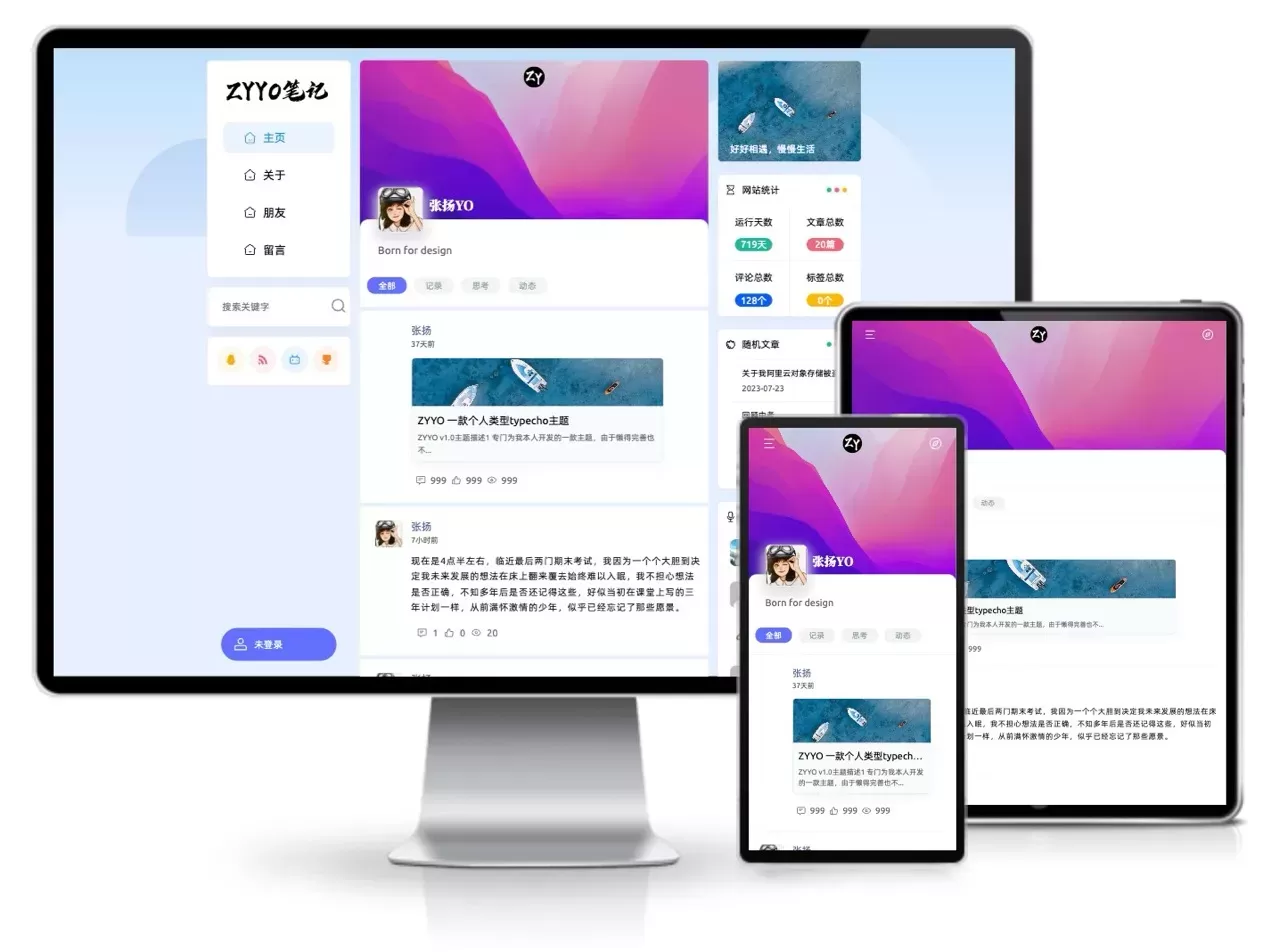 ZYYO三栏自适应主题