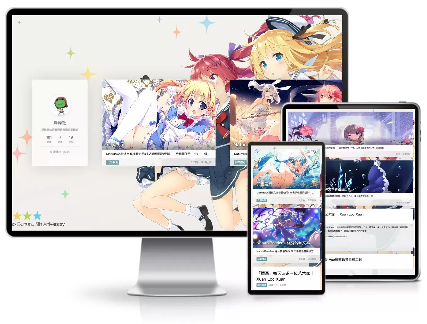 Candy-Rebirth单行横屏滚动主题