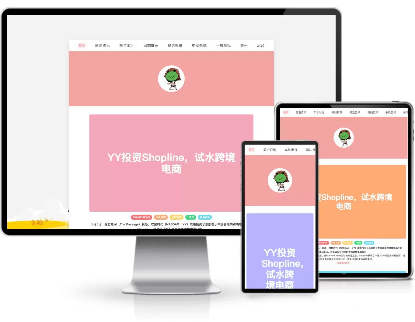 Catui复刻版单栏主题