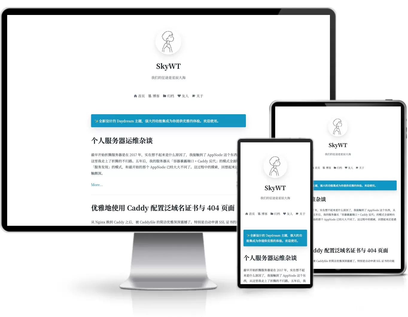 Daydream简洁轻盈主题