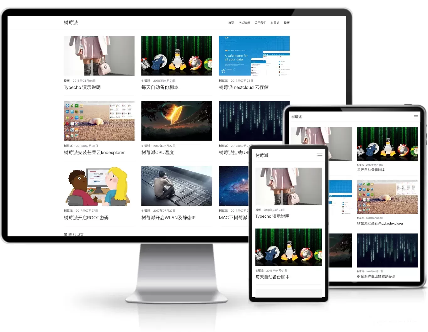 Aspire图文博客模板