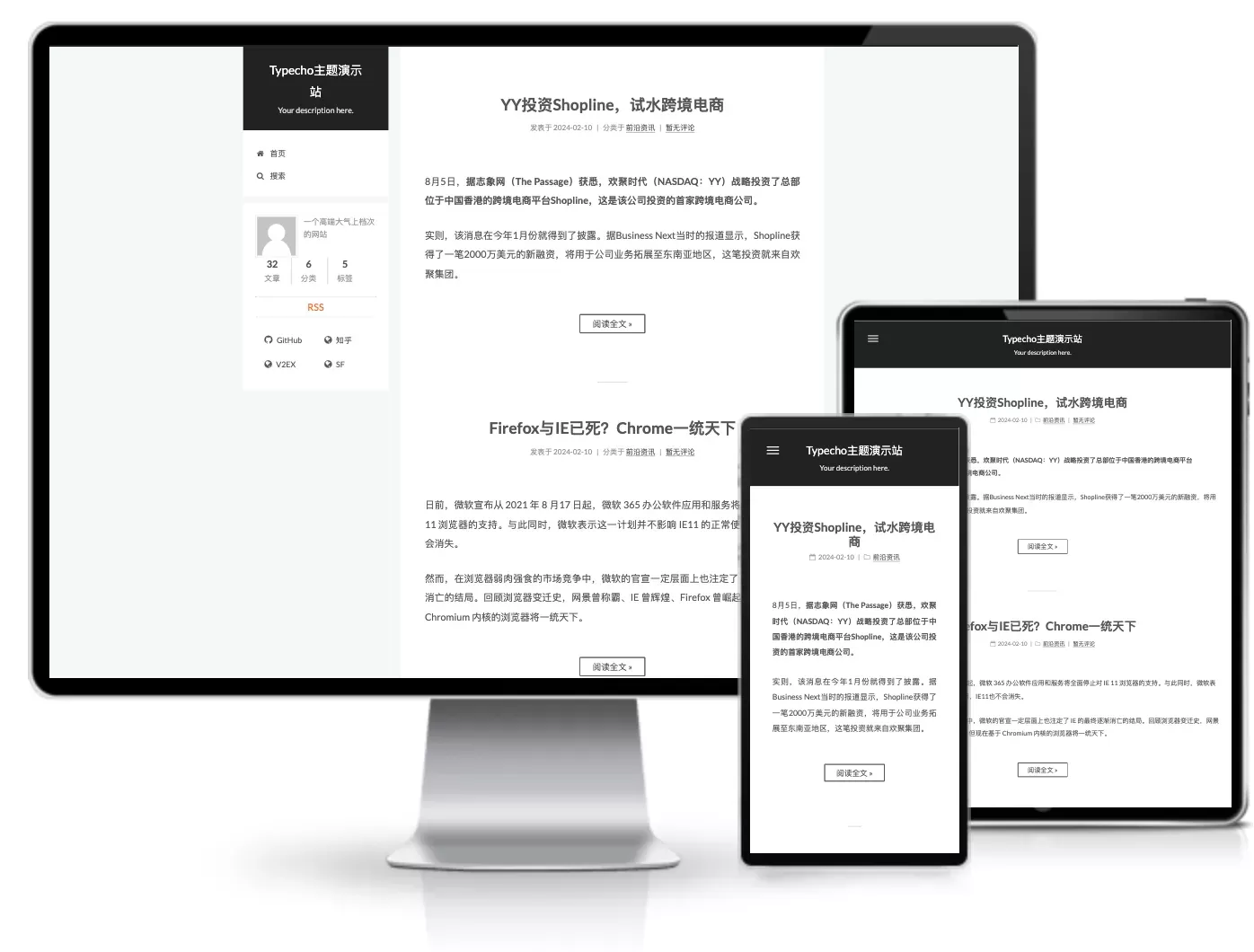 NexT.Pisces双栏主题