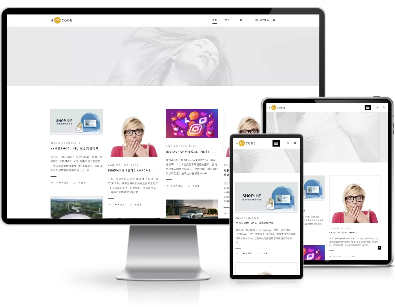  H-CODE华丽丽主题