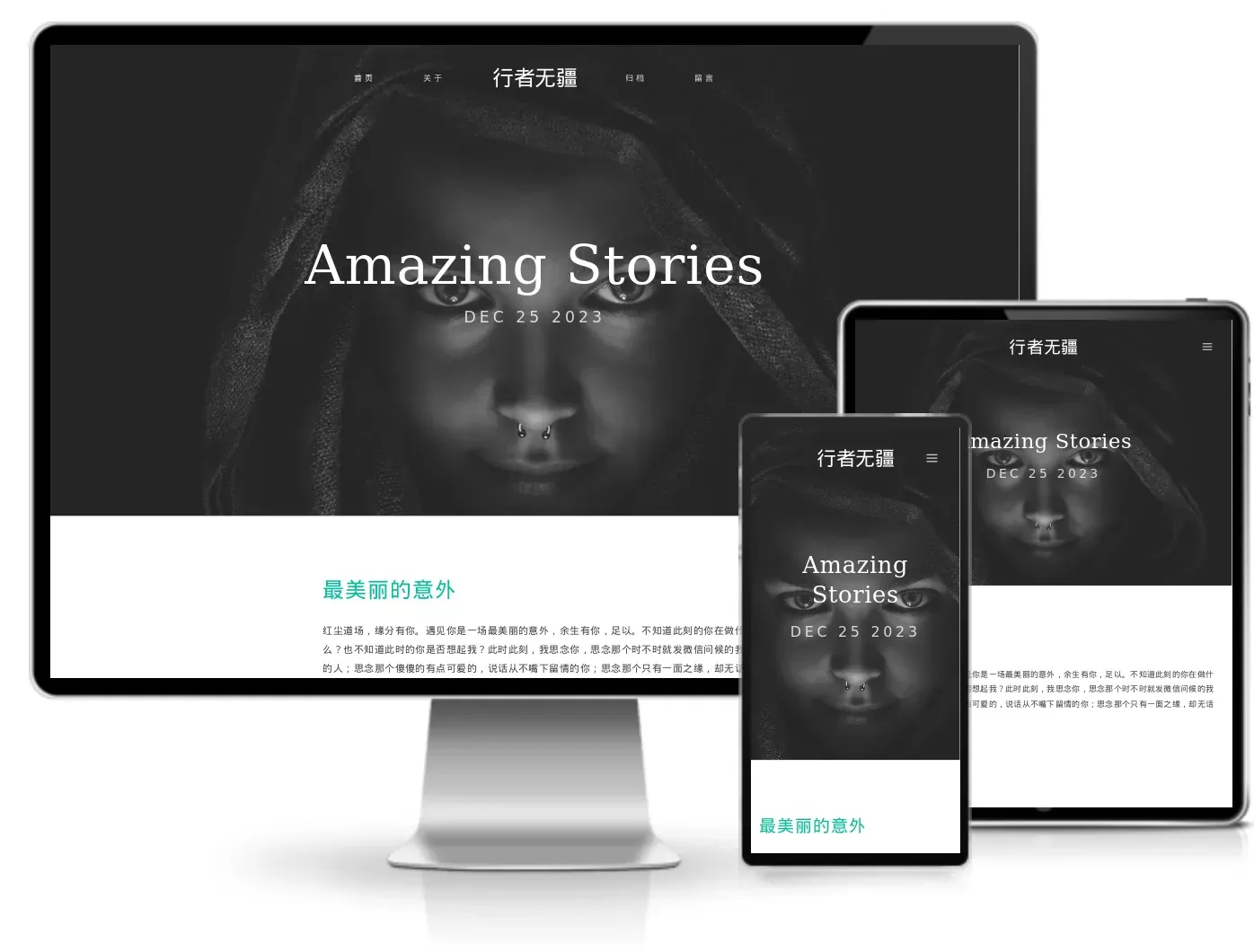 Story大图个性化博客模板