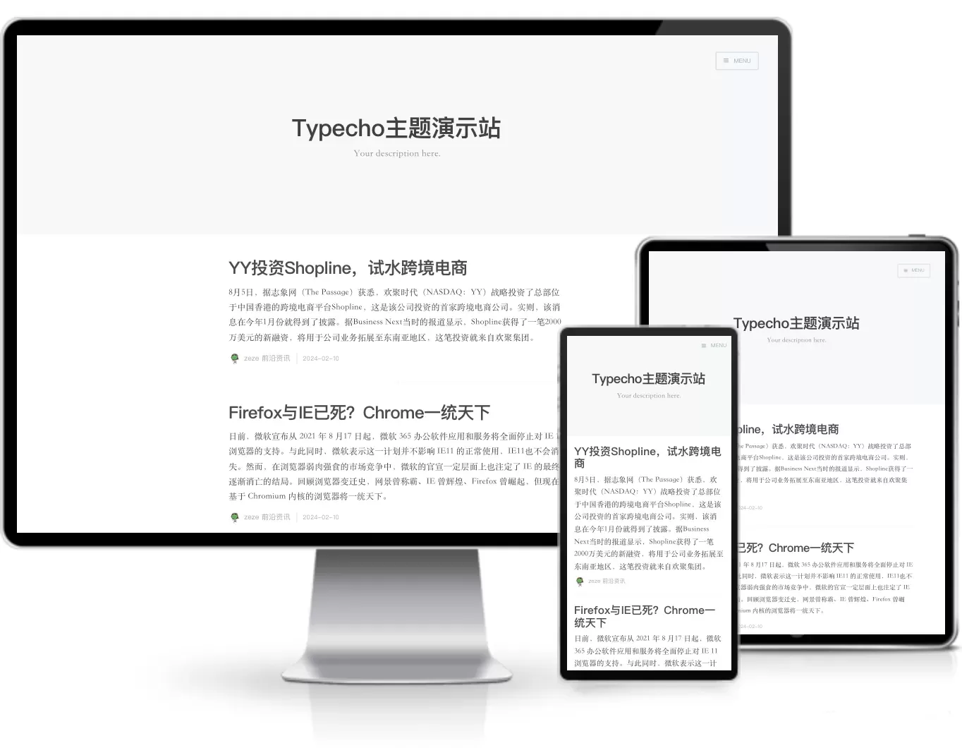 Casper纯文字主题