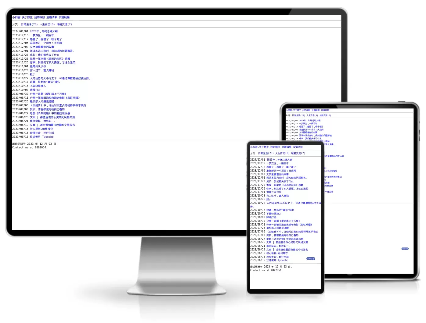 simplifier极简主题