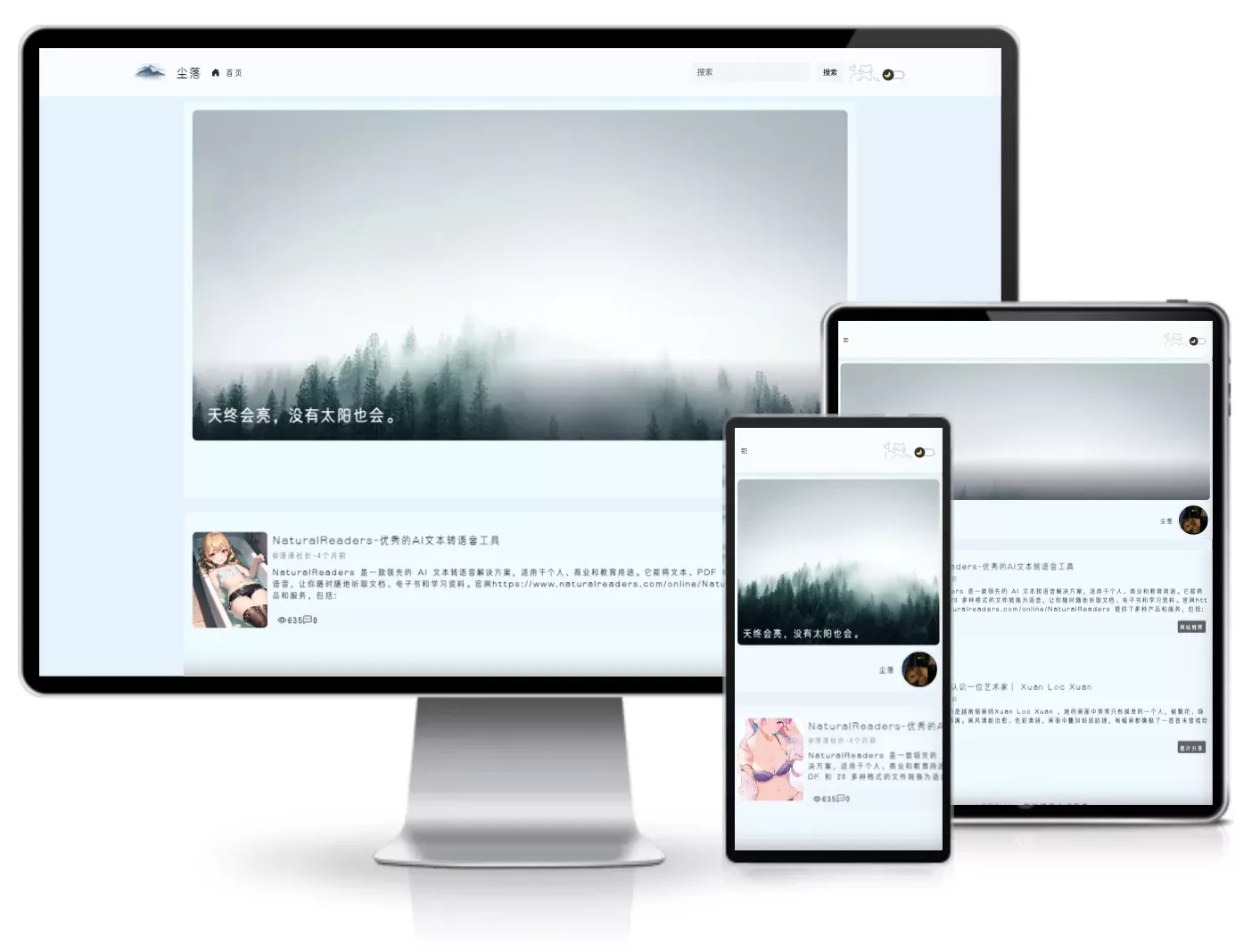 Round自适应主题