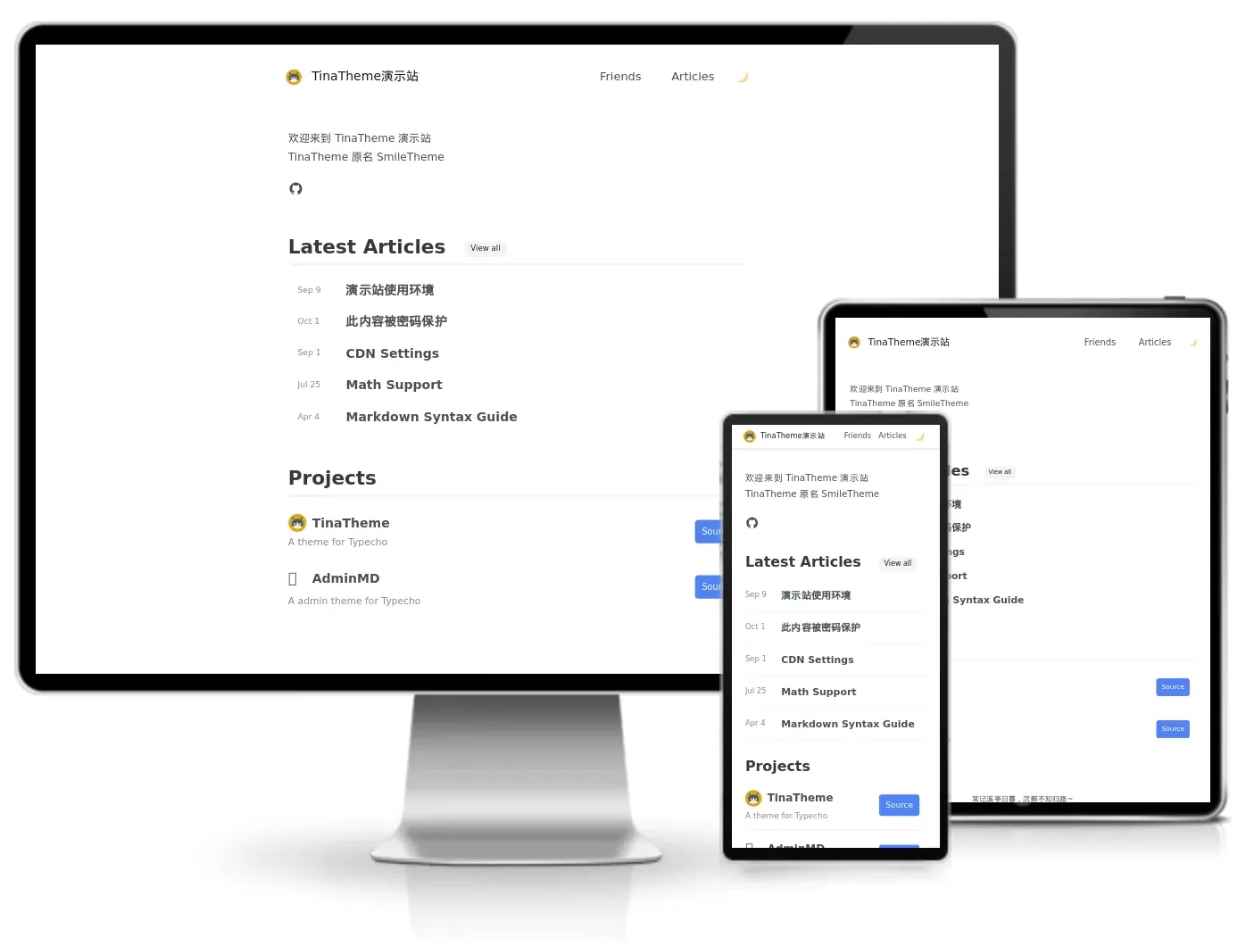 TinaTheme简洁轻盈快速的博客主题