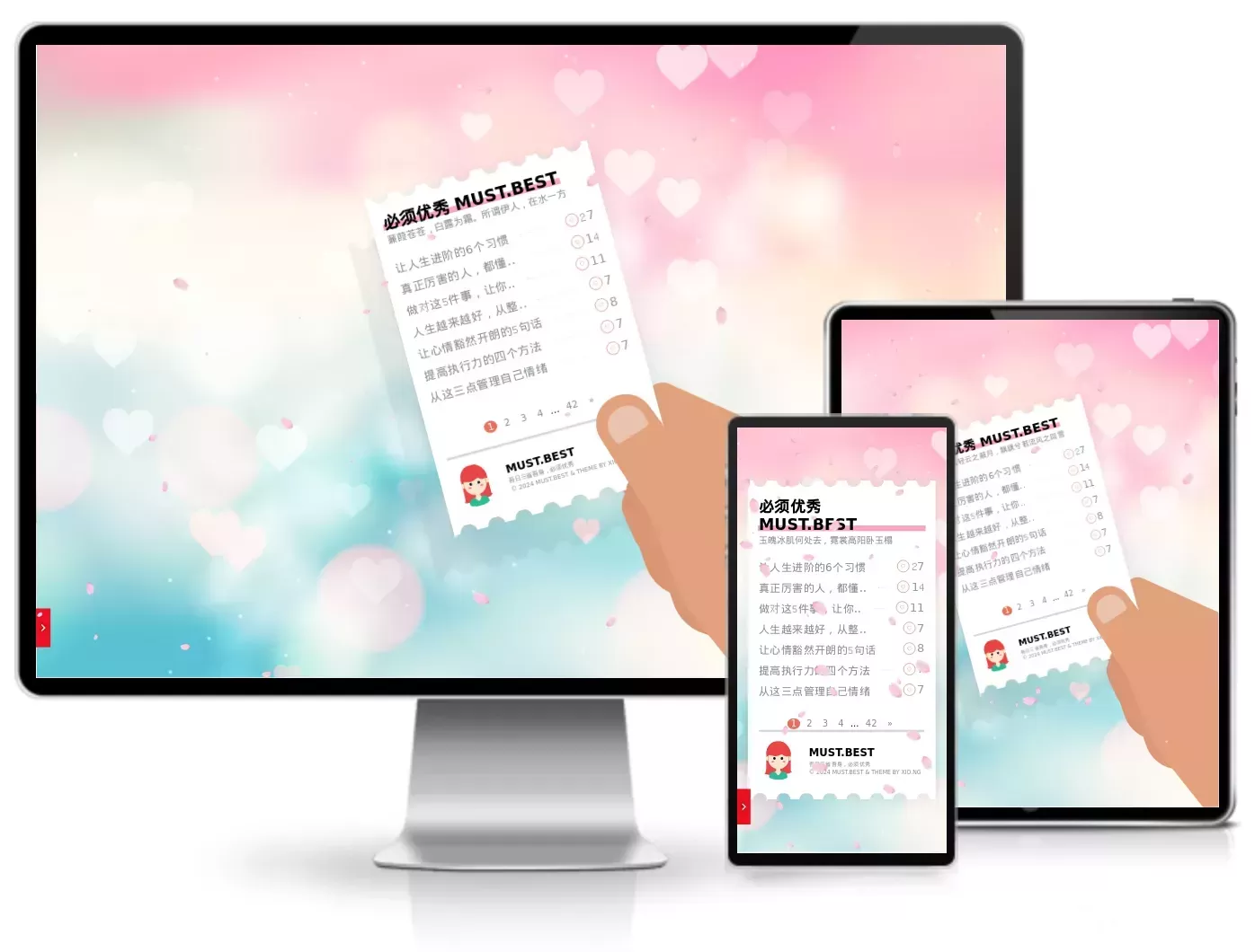 BestGirl创意主题