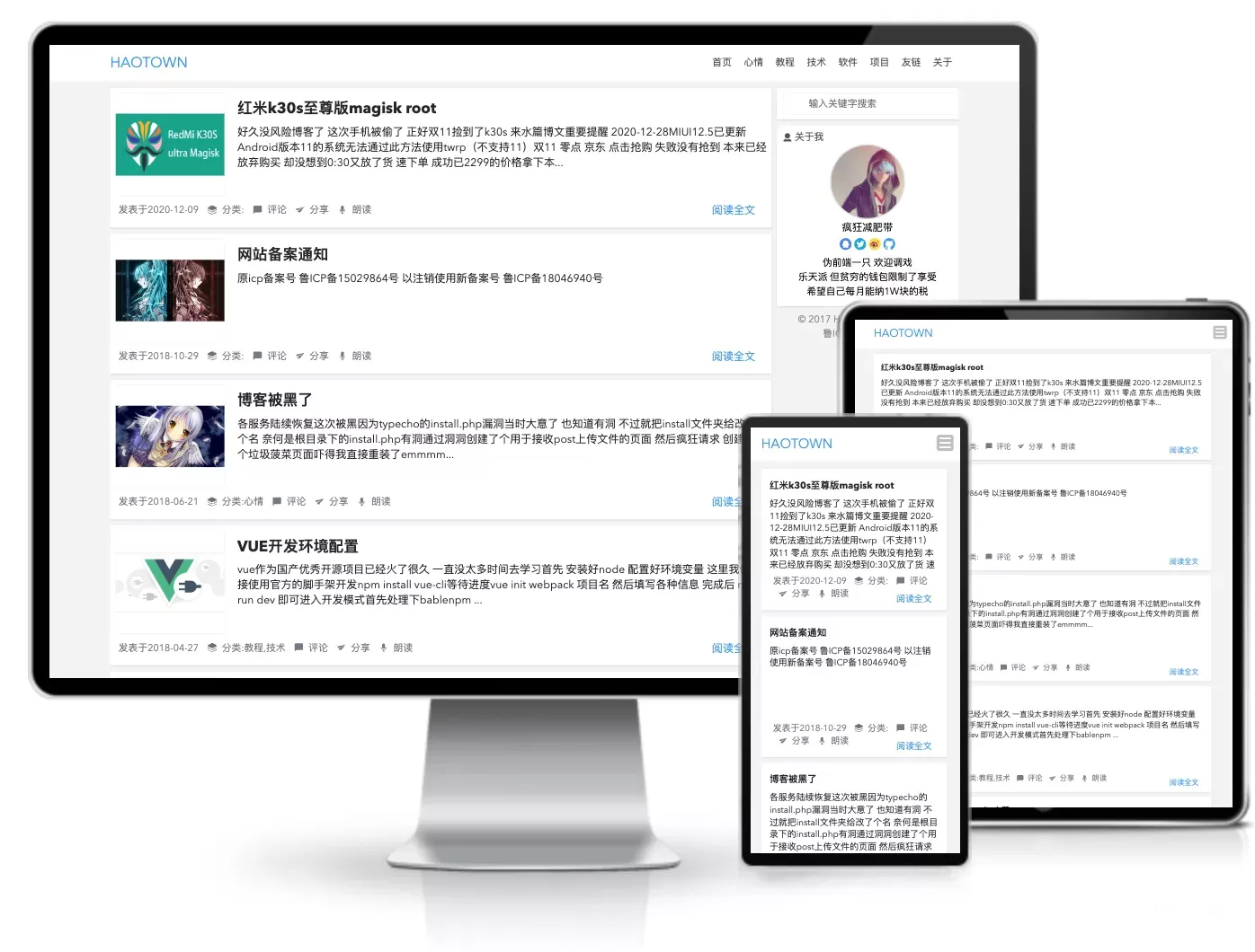 NEWCITY2018简单双栏