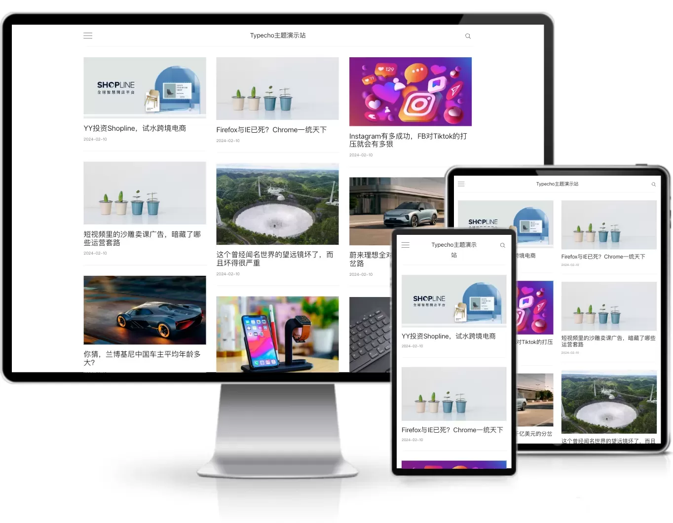 Max 图文混排主题模板