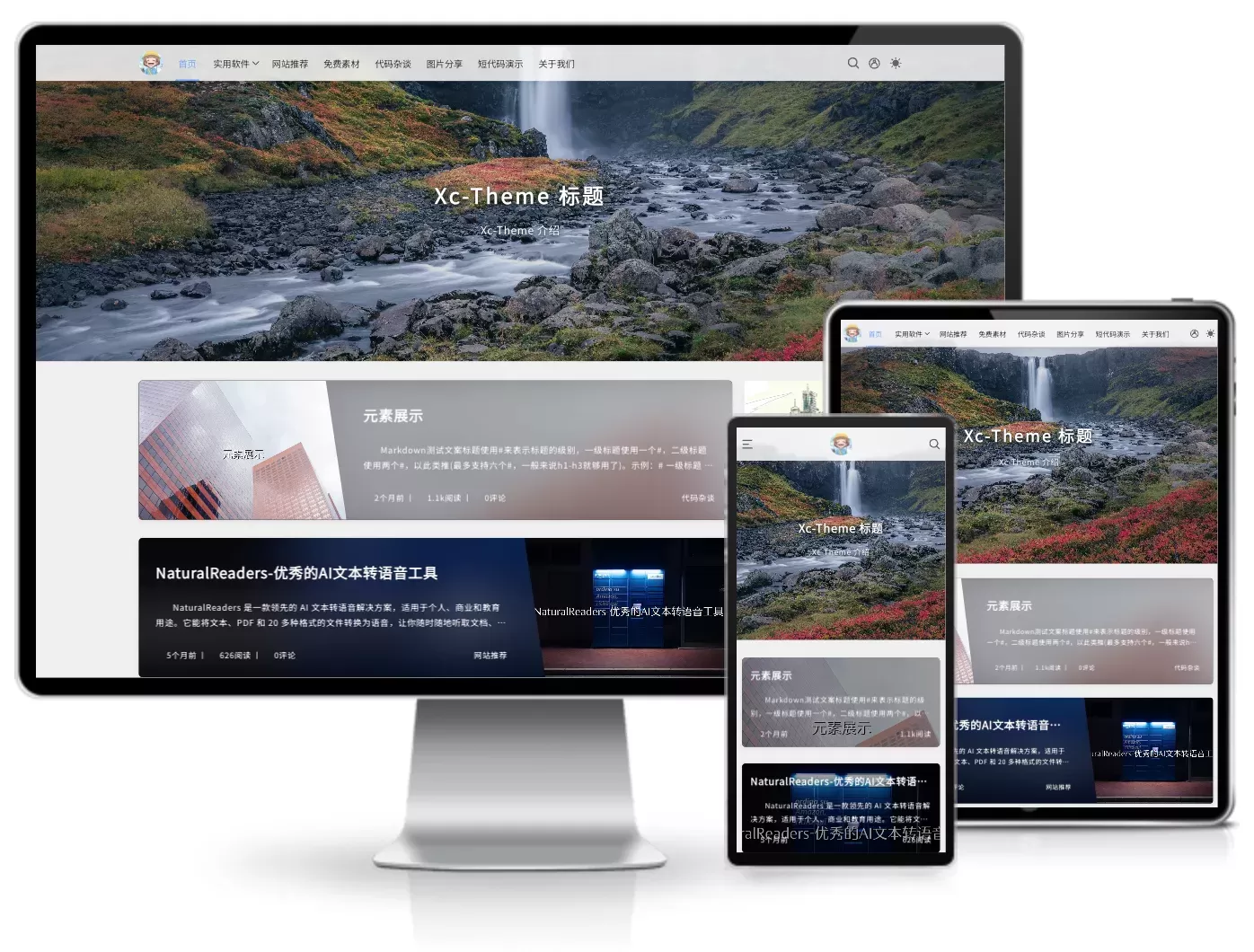 Typecho简约Xc主题