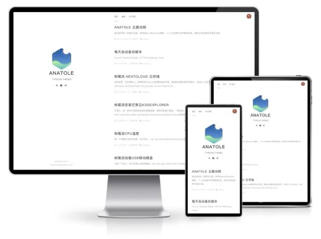 Anatole简约双栏模板