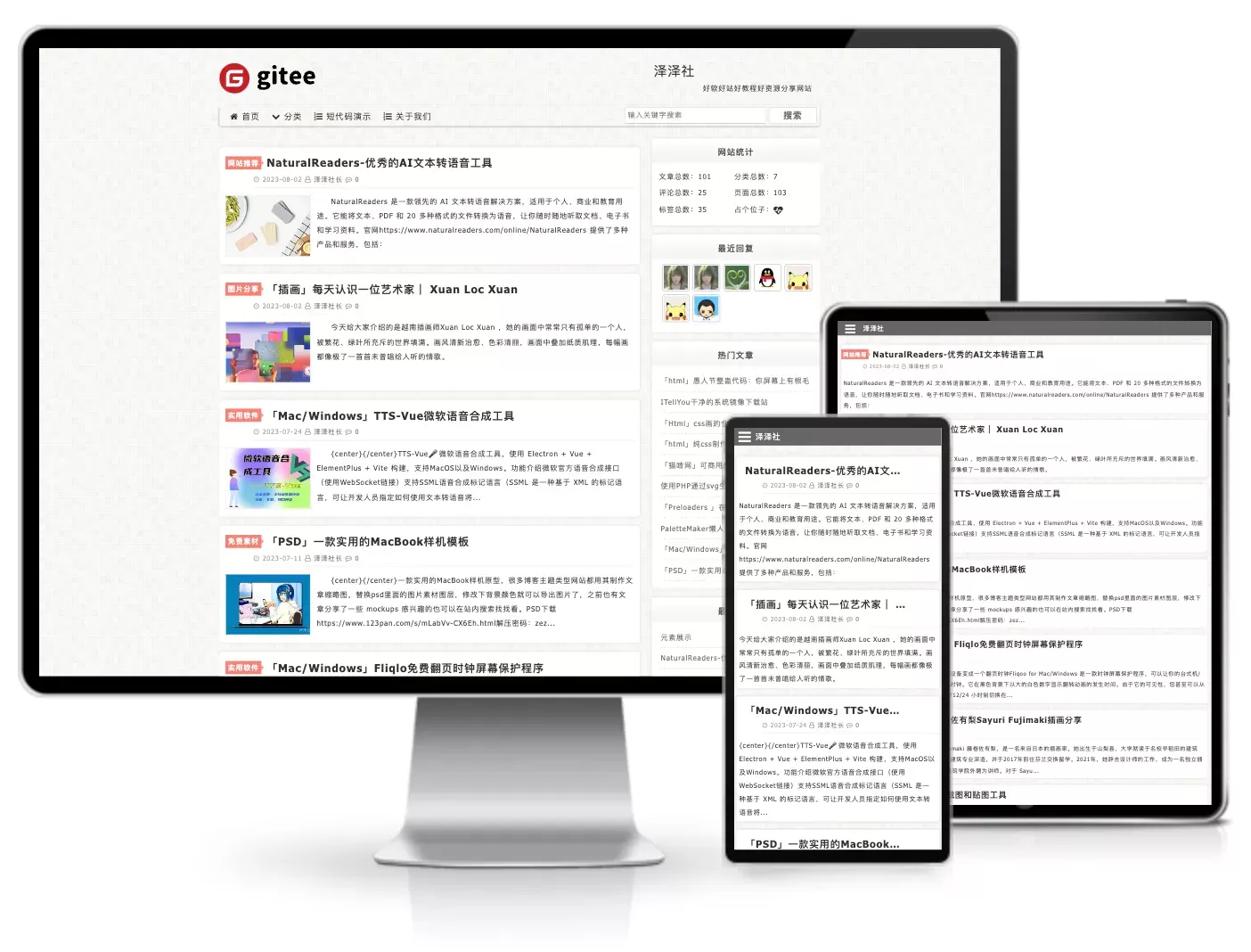 PureLove双栏主题