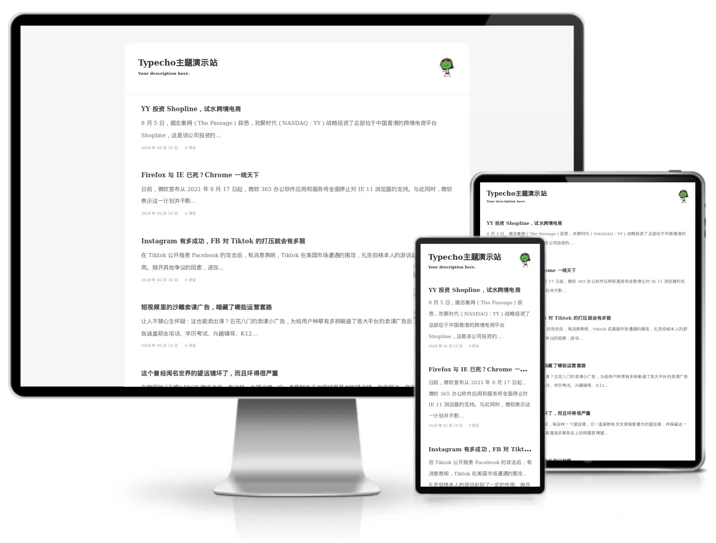 white单栏纯文字