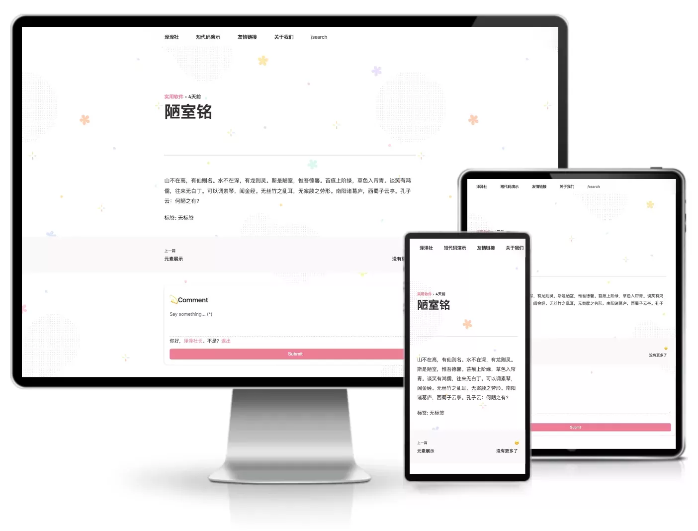 kibou_lite简洁主题