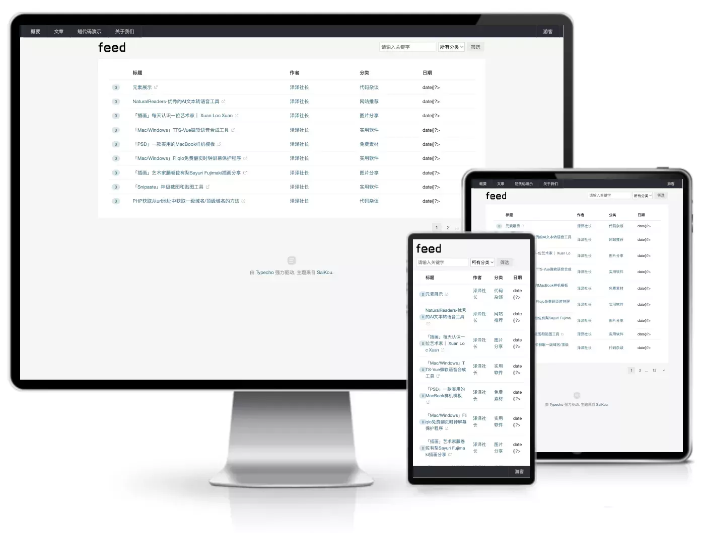 admin后台风主题